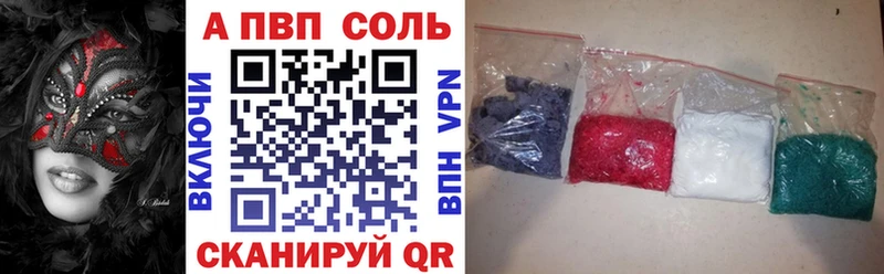 А ПВП СК КРИС  Кызыл 