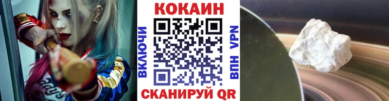 цена блэк спрут вход Кокаин Fish Scale Кызыл