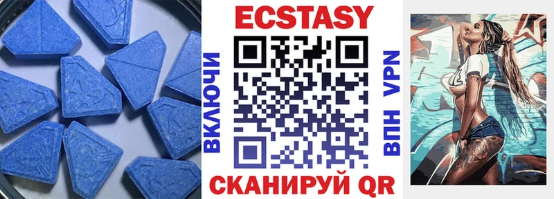 ЭКСТАЗИ таблы  blacksprut ТОР  Кызыл 