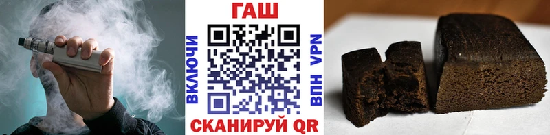 ГАШ убойный  Кызыл 
