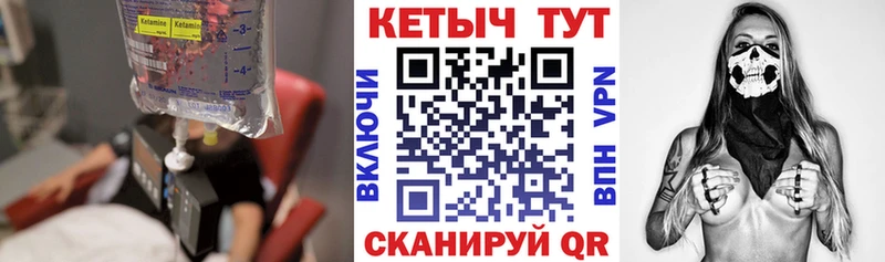 наркошоп  Кызыл  КЕТАМИН ketamine 