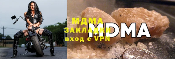 альфа пвп VHQ Абдулино