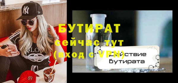 гидропоника Абаза