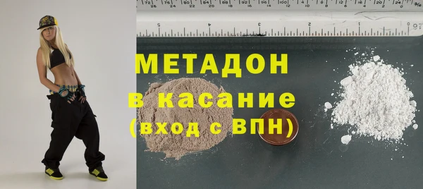 альфа пвп VHQ Абдулино