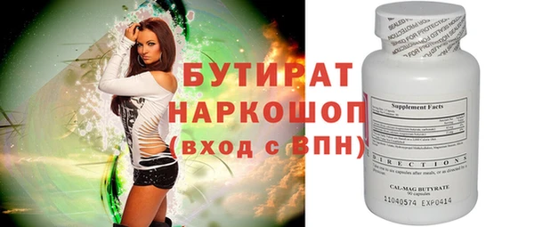 mdpv Алексин