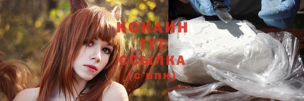 прущая мука Абинск