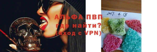 mdpv Алексин
