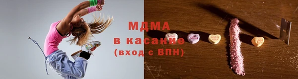 mdpv Алексин