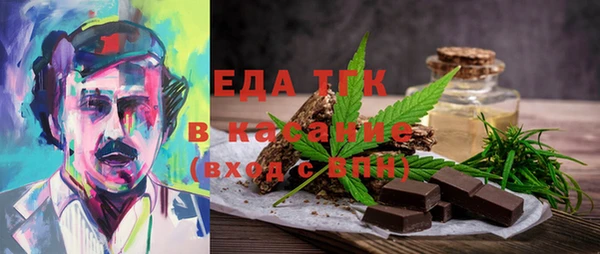 mdpv Алексин