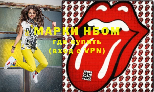 мефедрон VHQ Алзамай
