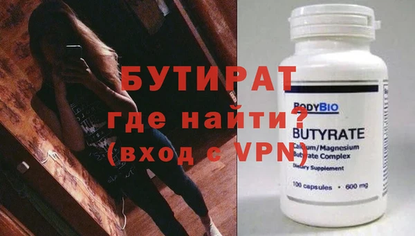 гидропоника Абаза