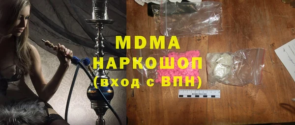 mdpv Алексин