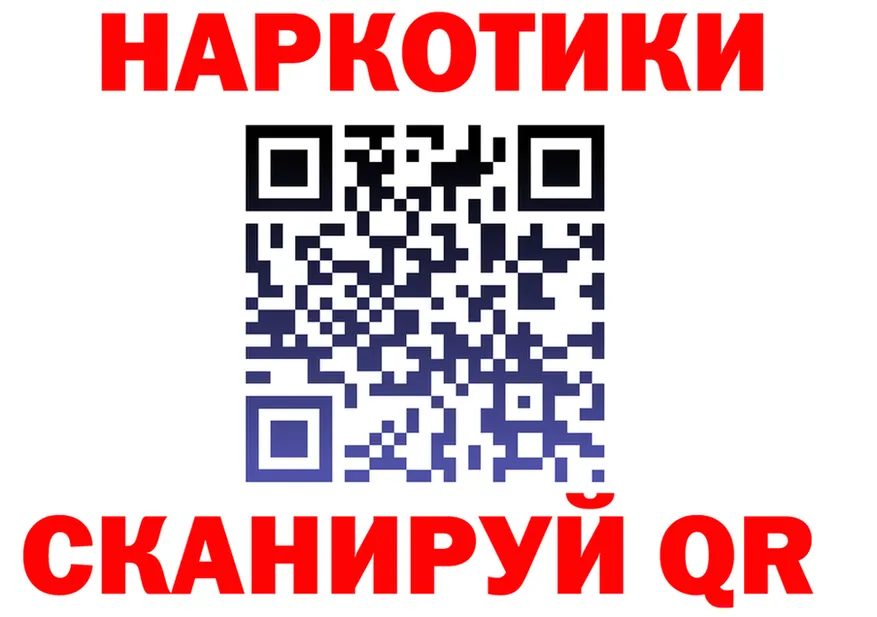 ГАШ Ice-O-Lator зеркало это blacksprut Кызыл