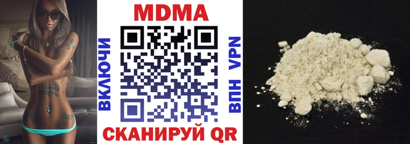MDMA молли  купить  сайты  Кызыл 