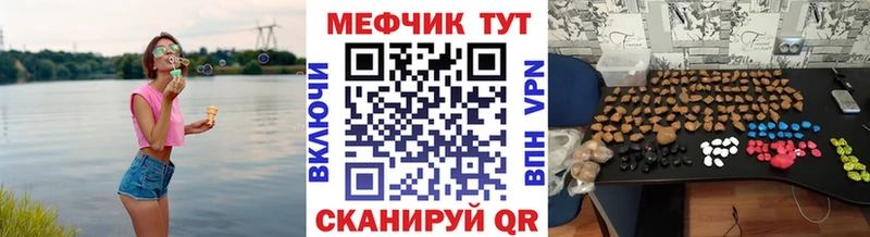 МЕФ VHQ  Кызыл 
