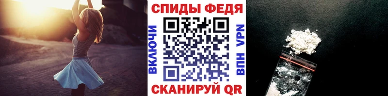хочу   Кызыл  Первитин пудра 