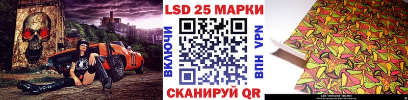 Наркотические марки 1500мкг  купить наркотики сайты  Кызыл 