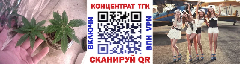 ТГК жижа  blacksprut ССЫЛКА  Кызыл  закладка 