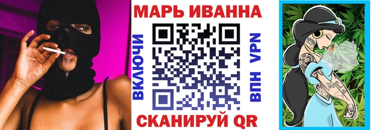 Марихуана марихуана  Кызыл 